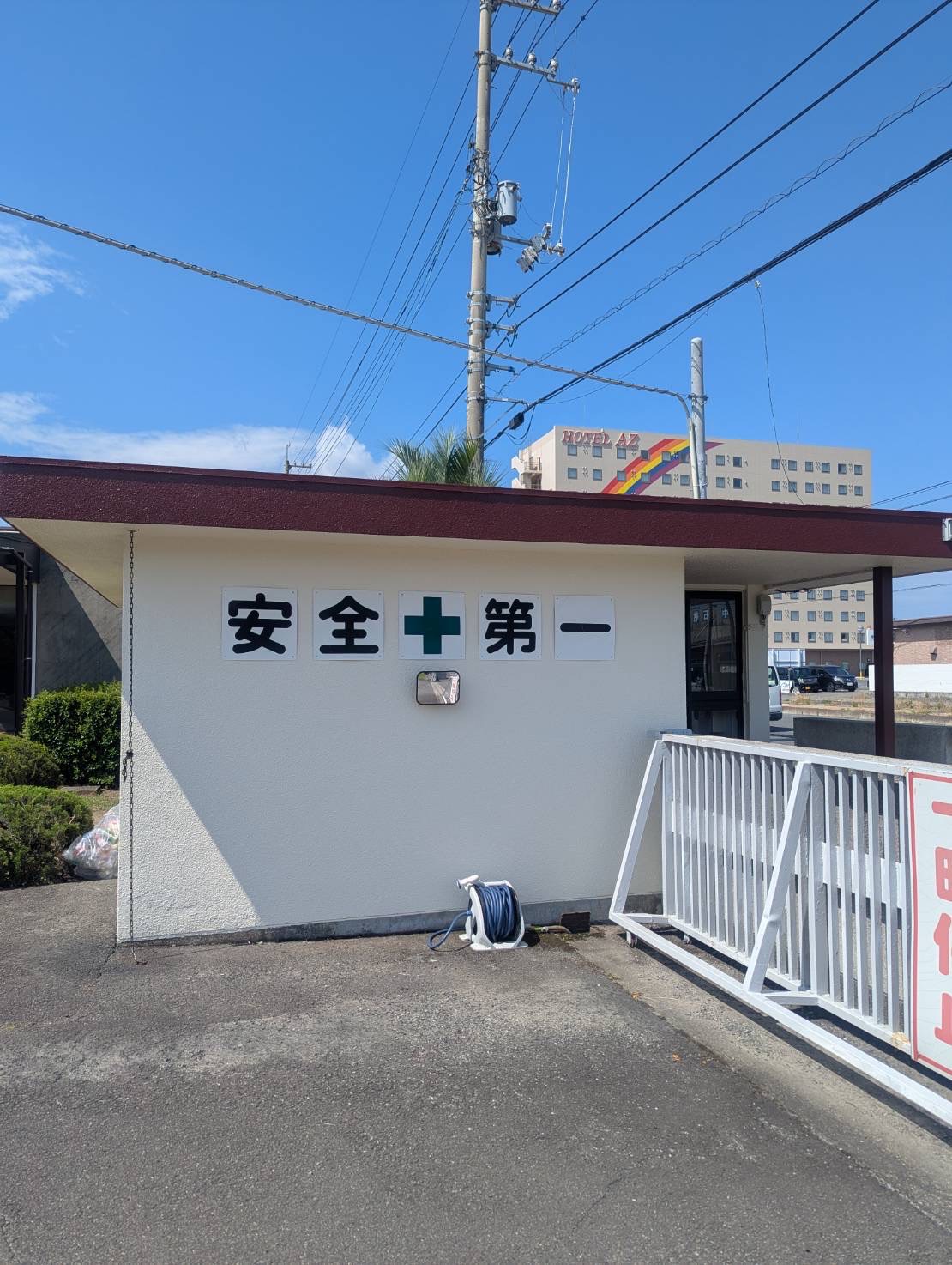 イメージ写真
