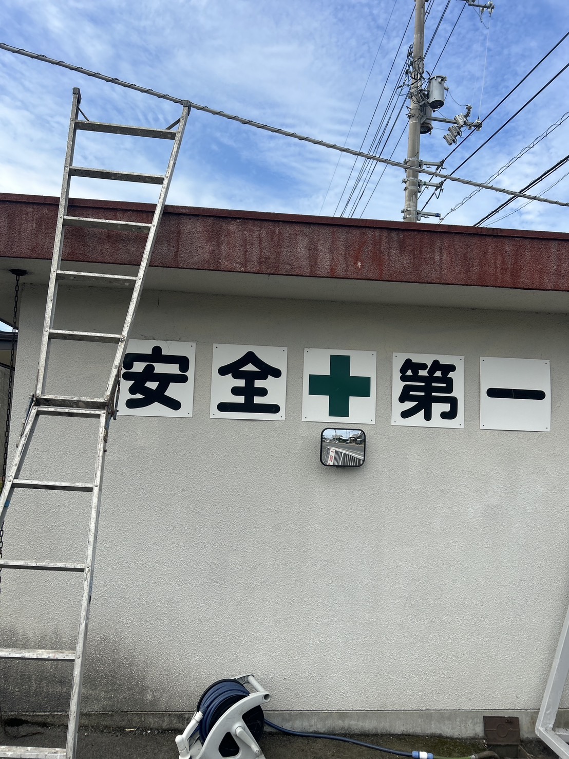 イメージ写真